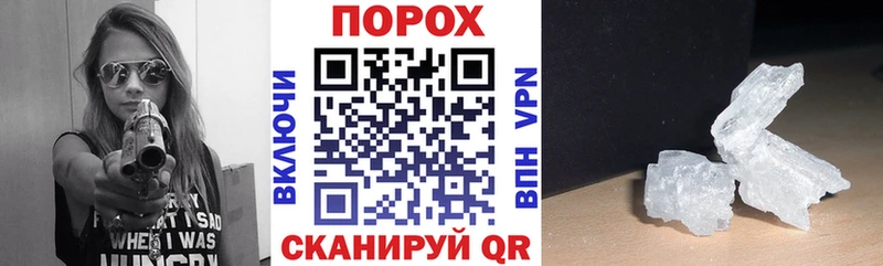 АМФЕТАМИН Розовый Шумиха