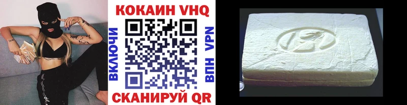 как найти закладки  Шумиха  Cocaine 97% 