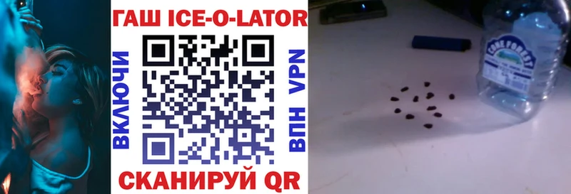 ГАШИШ Изолятор  Шумиха 