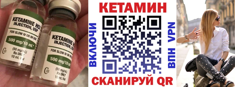 ОМГ ОМГ зеркало  купить закладку  Шумиха  Кетамин VHQ 