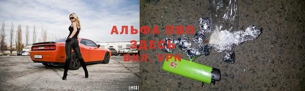 молекула духа Балабаново