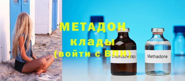 молекула духа Балабаново