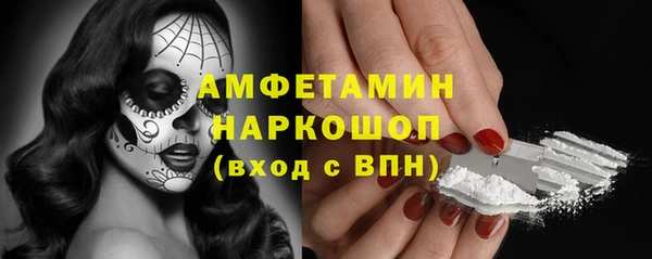 молекула духа Балабаново