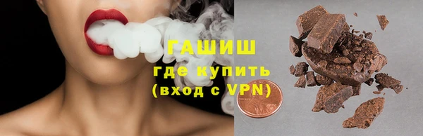 молекула духа Балабаново