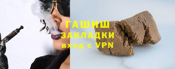 молекула духа Балабаново