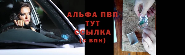 молекула духа Балабаново