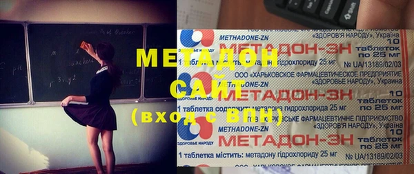 молекула духа Балабаново