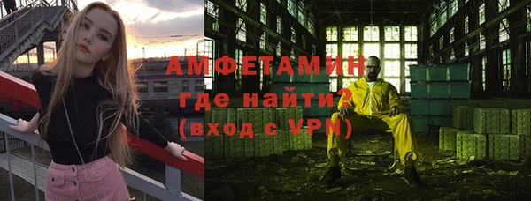 apvp Балахна