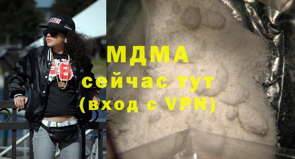 молекула духа Балабаново