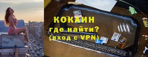 молекула духа Балабаново