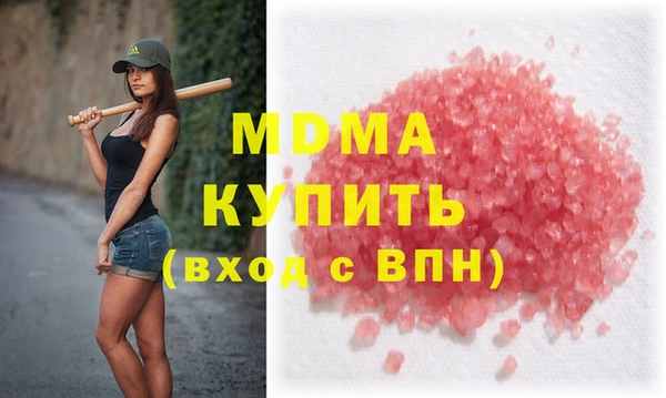 молекула духа Балабаново