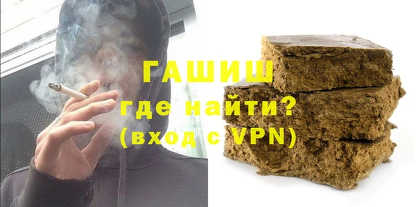 молекула духа Балабаново