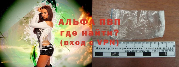 apvp Балахна