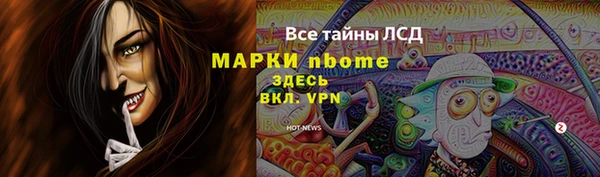 apvp Балахна