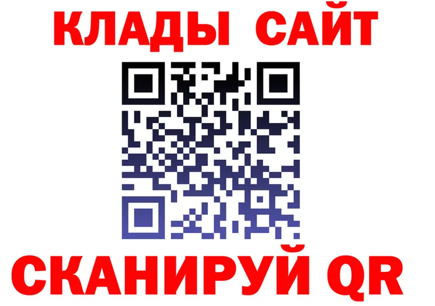 ГАШ Изолятор вход площадка мега Шумиха