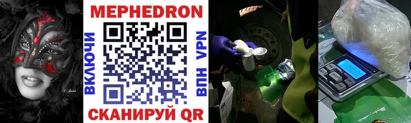 кракен ONION  Шумиха  МЕФ 4 MMC 