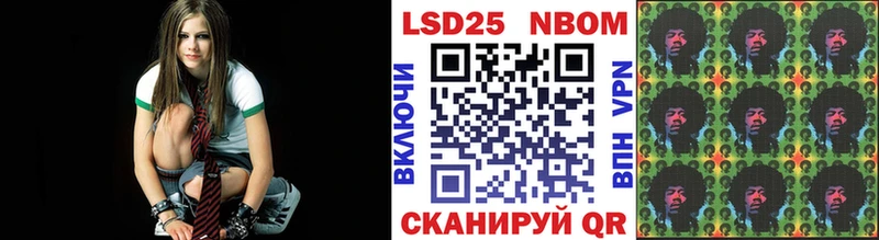 Марки 25I-NBOMe 1,8мг  кракен ТОР  Шумиха 