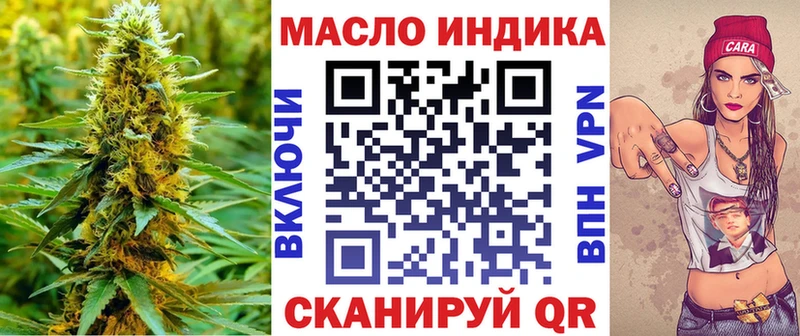 ТГК вейп Шумиха