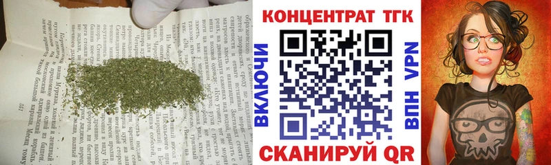 как найти   Шумиха  mega   ТГК жижа 